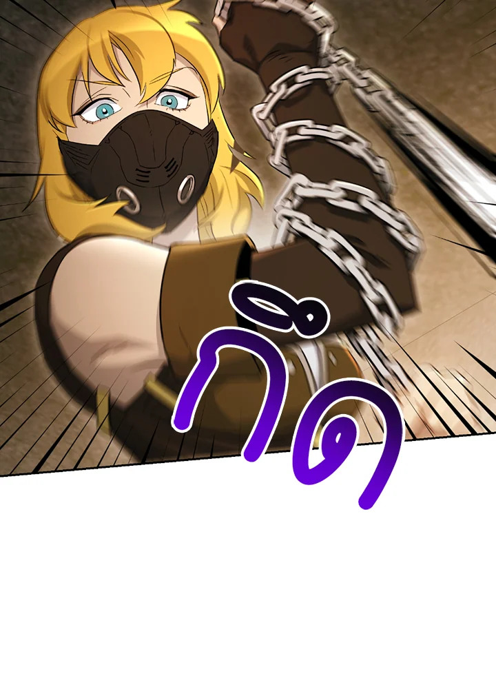 พลทหารโครงกระดูกผู้ม ตอนที่ 121 รูปที่ 92