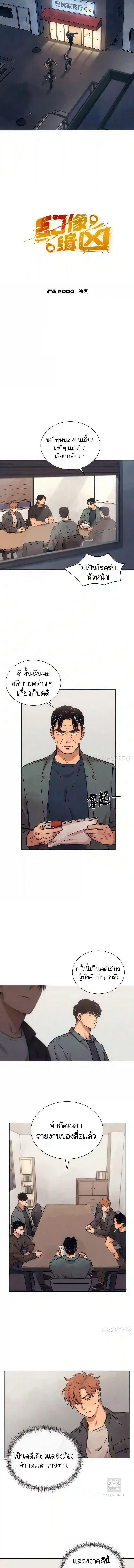 Manga-lc-com อ่านมังงะ อ่านการ์ตูน ออนไลน์ ฟรี The Killer’s Interview ตอนที่ 1 2 3 4 5 6 7 8 9 10 11 12 13 14 ฟรี ไม่มีโฆษณา Manga-lc - อ่าน มังงะ อ่าน การ์ตูน ออนไลน์ อ่านมังงะ ฟรี