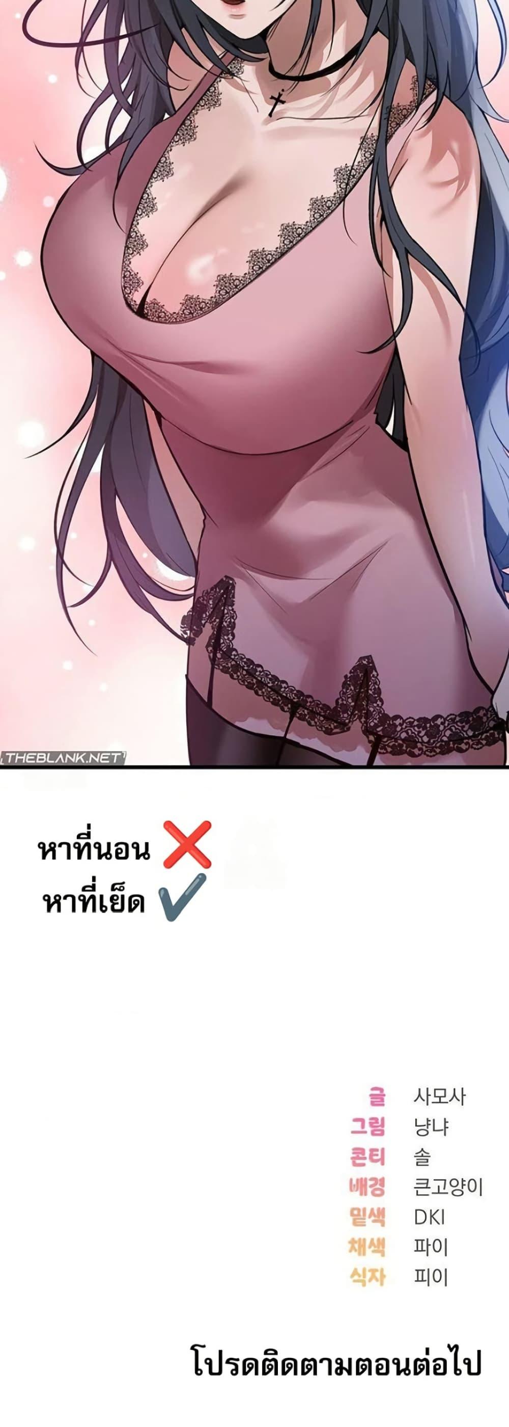 Doujin-Lc- อ่าน โดจิน มังฮวา เกาหลี ญี่ปุ่น จีน แปลไทย PC Cafe Goddess ตอนที่ 1 2 3 4 5 6 7 8 9 10 11 12 13 14 ฟรี ไม่มีโฆษณา อ่าน โดจิน Manhwa เกาหลี ญี่ปุ่น จีน เรามีครบ คัดมาให้เน้นๆ โดจิน 18+ รับประกันความฟินโดย  Doujin Lc