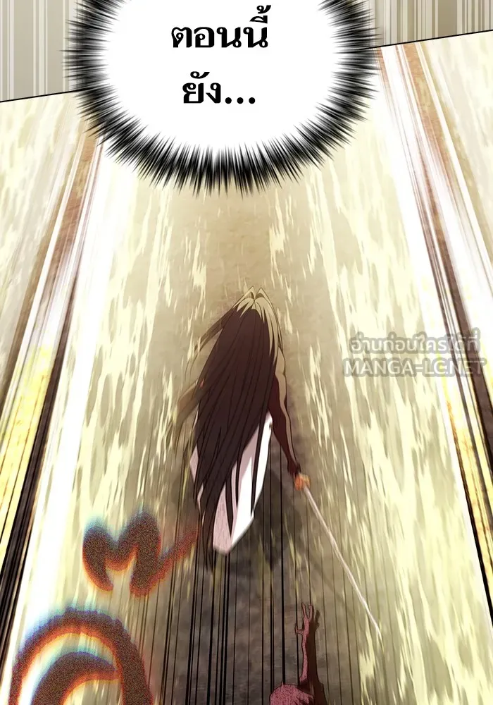 ผู้เล่นขั้นเทพแห่งหอคอยฝึกสอน ตอนที่ 189 รูปที่ 129