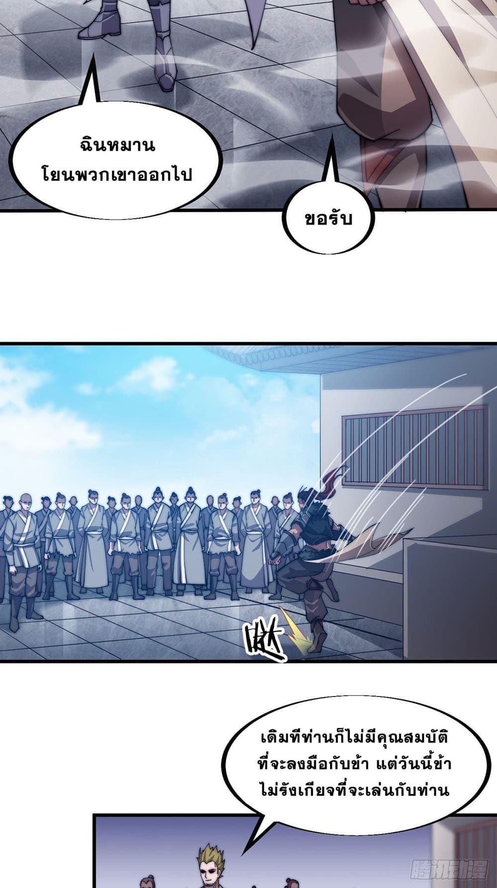 Manga-lc-com อ่านมังงะ อ่านการ์ตูน ออนไลน์ ฟรี It Starts With A Mountain ตอนที่ 1 2 3 4 5 6 7 8 9 10 11 12 13 14 ฟรี ไม่มีโฆษณา Manga-lc - อ่าน มังงะ อ่าน การ์ตูน ออนไลน์ อ่านมังงะ ฟรี