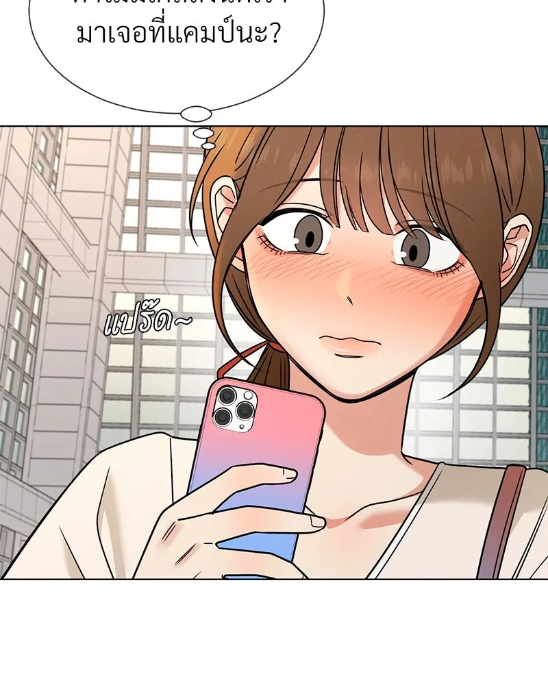 Level One Dreamersbrผู้ชนะรักนี้ต้องเป็น ตอนที่ 59 รูปที่ 5