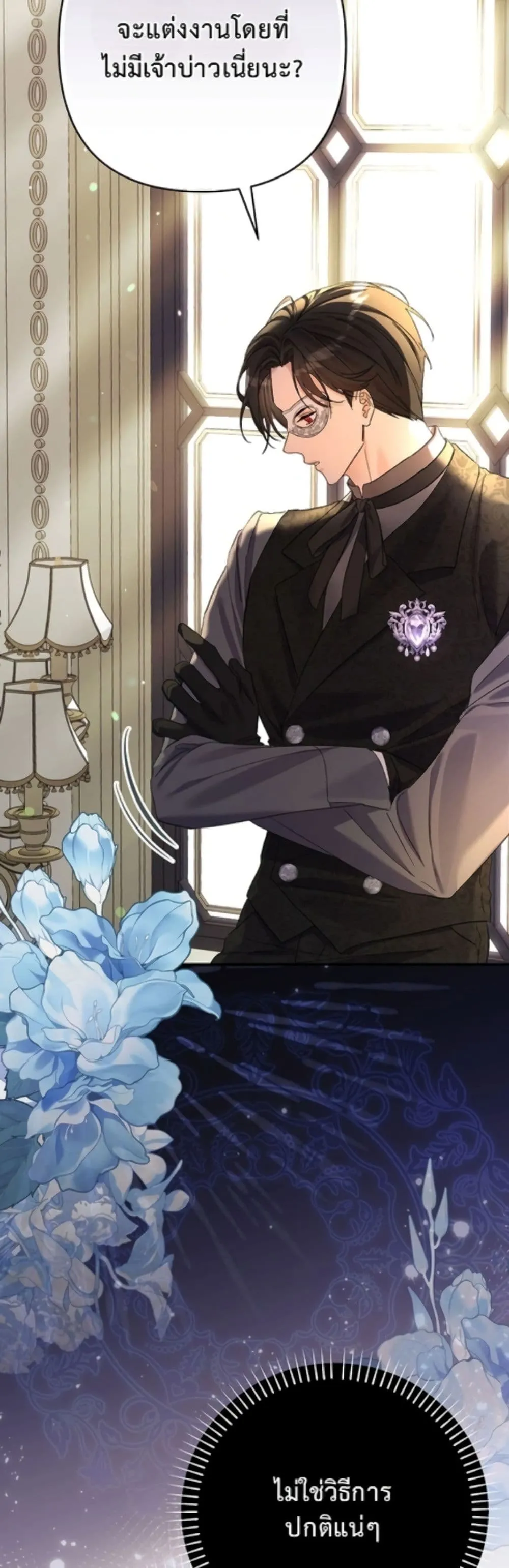 Manga-lc-com อ่านมังงะ อ่านการ์ตูน ออนไลน์ ฟรี I Faked a Pregnancy, but My Husband Returned ตอนที่ 1 2 3 4 5 6 7 8 9 10 11 12 13 14 ฟรี ไม่มีโฆษณา Manga-lc - อ่าน มังงะ อ่าน การ์ตูน ออนไลน์ อ่านมังงะ ฟรี