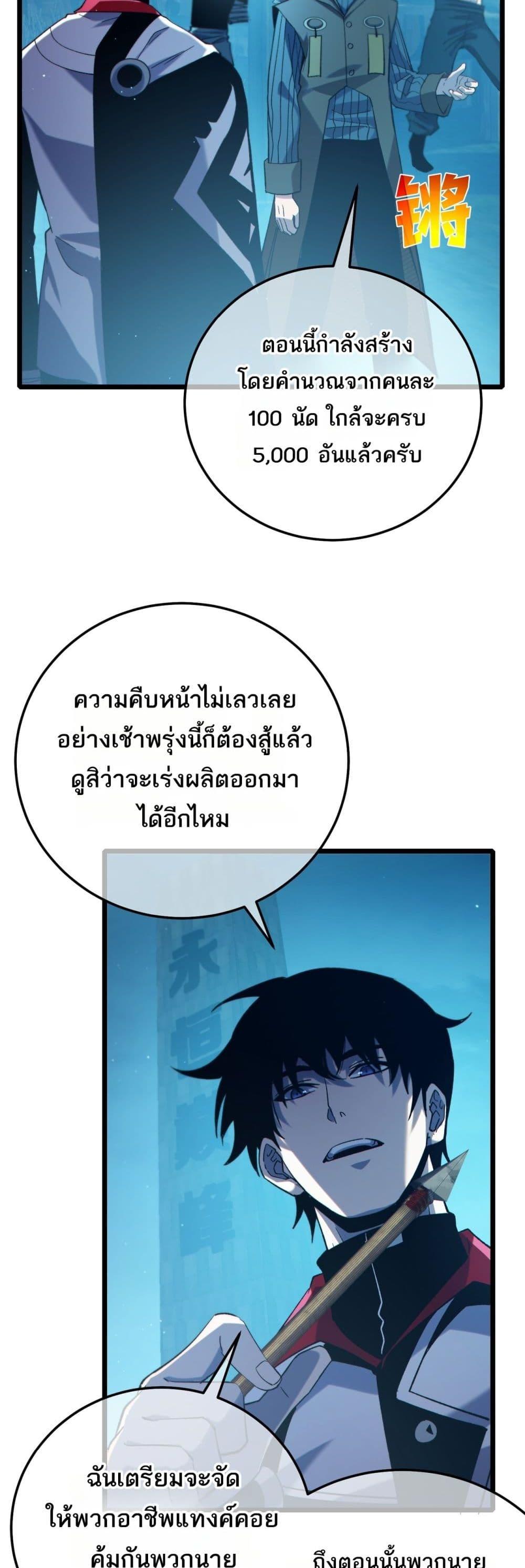 Manga-lc-com อ่านมังงะ อ่านการ์ตูน ออนไลน์ ฟรี MyPassiveSkil ตอนที่ 1 2 3 4 5 6 7 8 9 10 11 12 13 14 ฟรี ไม่มีโฆษณา Manga-lc - อ่าน มังงะ อ่าน การ์ตูน ออนไลน์ อ่านมังงะ ฟรี