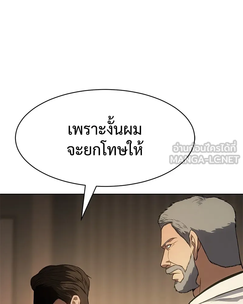 แบคXX ตอนที่ 27 รูปที่ 51