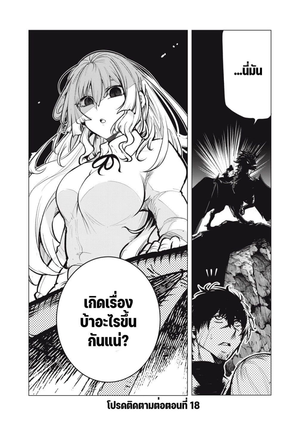 Manga-lc-com อ่านมังงะ อ่านการ์ตูน ออนไลน์ ฟรี Kuni wo Owareta Ryuushi-san, Hirowareta Ringoku de Ukkari Musou shite Shimau. ตอนที่ 1 2 3 4 5 6 7 8 9 10 11 12 13 14 ฟรี ไม่มีโฆษณา Manga-lc - อ่าน มังงะ อ่าน การ์ตูน ออนไลน์ อ่านมังงะ ฟรี