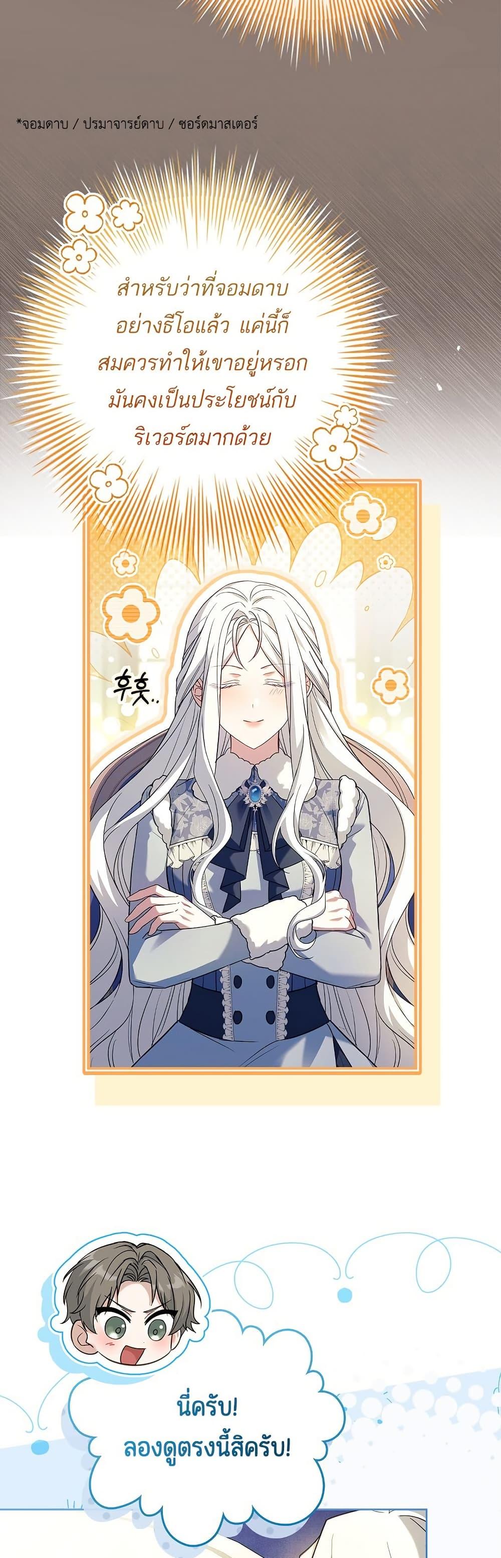 Manga-lc-com อ่านมังงะ อ่านการ์ตูน ออนไลน์ ฟรี Honey, Why Can’t We Get a Divorce ตอนที่ 1 2 3 4 5 6 7 8 9 10 11 12 13 14 ฟรี ไม่มีโฆษณา Manga-lc - อ่าน มังงะ อ่าน การ์ตูน ออนไลน์ อ่านมังงะ ฟรี