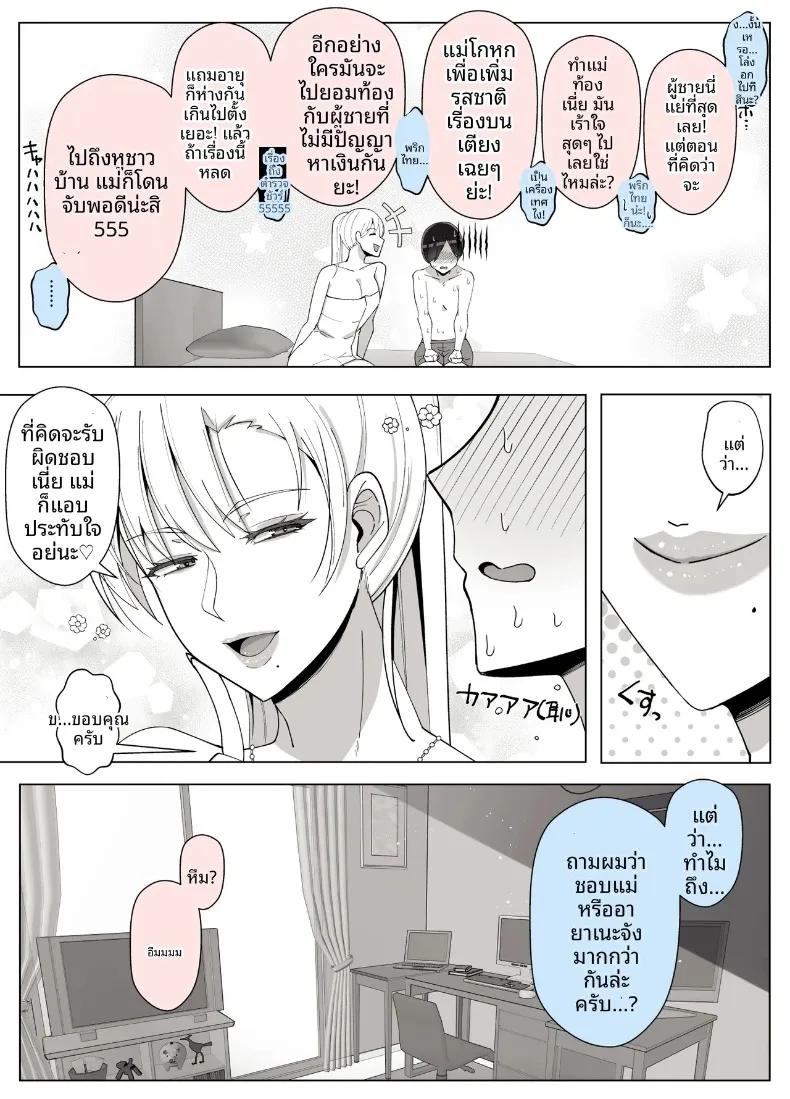 Doujin-Lc- อ่าน โดจิน มังฮวา เกาหลี ญี่ปุ่น จีน แปลไทย เรียกฉันว่าแม่แล้วมากอดฉันเยอะๆนะ (Yoshiyoshi-ya) ตอนที่ 1 2 3 4 5 6 7 8 9 10 11 12 13 14 ฟรี ไม่มีโฆษณา อ่าน โดจิน Manhwa เกาหลี ญี่ปุ่น จีน เรามีครบ คัดมาให้เน้นๆ โดจิน 18+ รับประกันความฟินโดย  Doujin Lc
