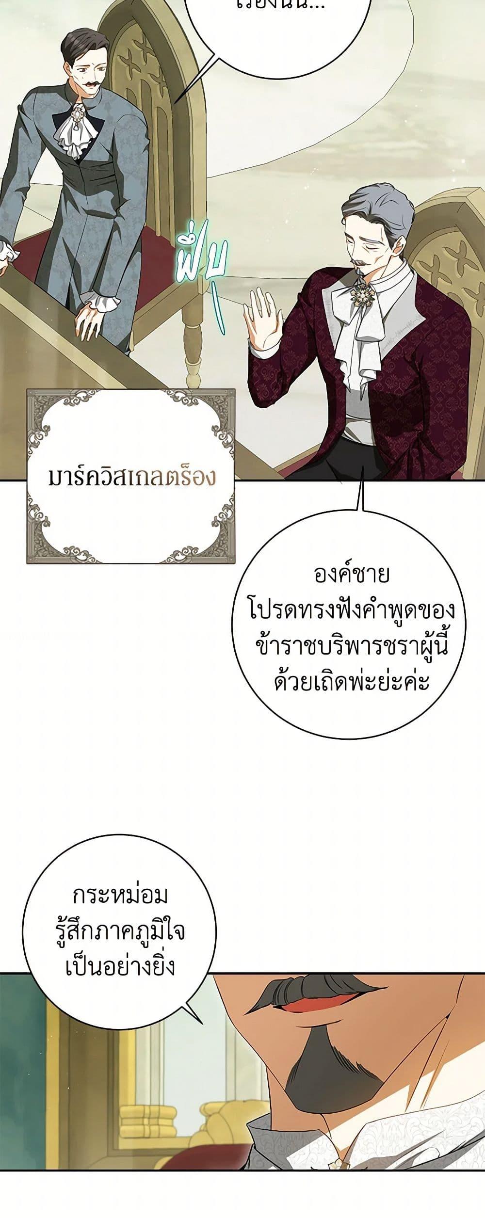 Manga-lc-com อ่านมังงะ อ่านการ์ตูน ออนไลน์ ฟรี I Think I’ve Been Possessed Somewhere ตอนที่ 1 2 3 4 5 6 7 8 9 10 11 12 13 14 ฟรี ไม่มีโฆษณา Manga-lc - อ่าน มังงะ อ่าน การ์ตูน ออนไลน์ อ่านมังงะ ฟรี