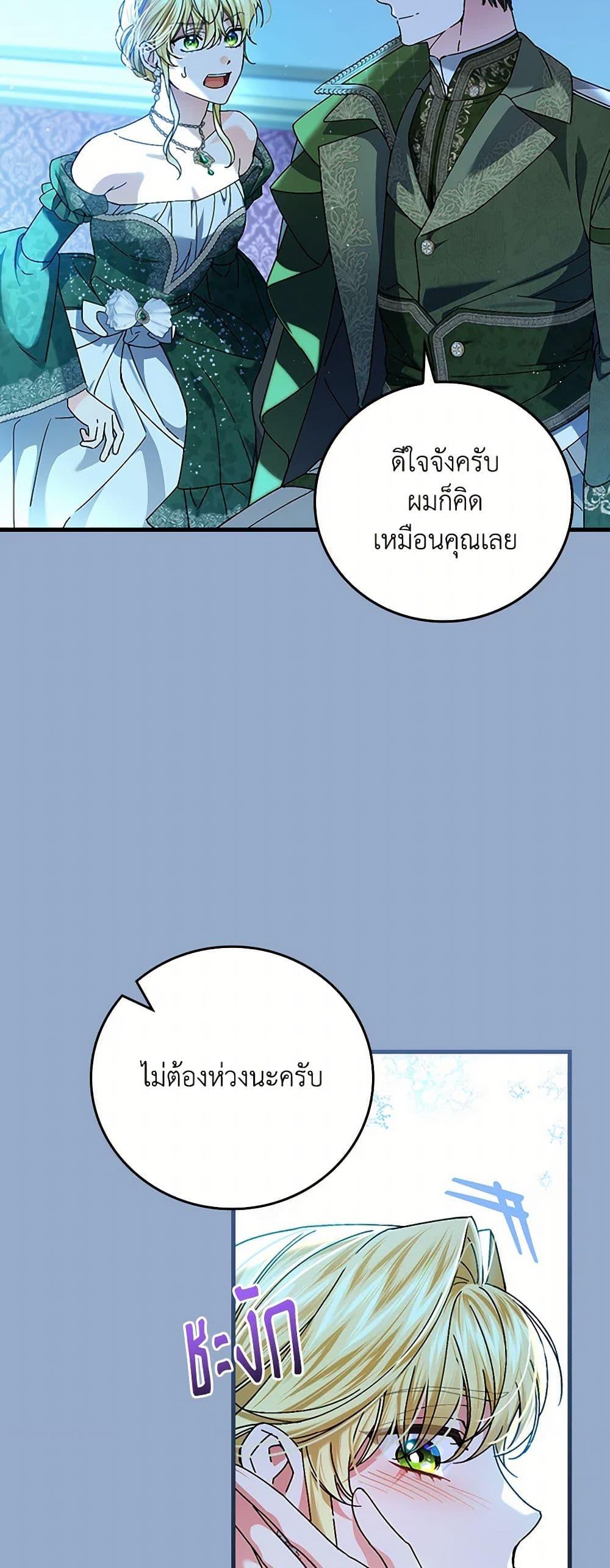 Manga-lc-com อ่านมังงะ อ่านการ์ตูน ออนไลน์ ฟรี The Perfect Plan for a Fairy-Tale Ending ตอนที่ 1 2 3 4 5 6 7 8 9 10 11 12 13 14 ฟรี ไม่มีโฆษณา Manga-lc - อ่าน มังงะ อ่าน การ์ตูน ออนไลน์ อ่านมังงะ ฟรี