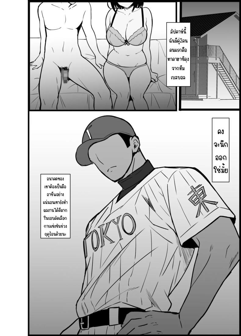 Doujin-Lc- อ่าน โดจิน มังฮวา เกาหลี ญี่ปุ่น จีน แปลไทย เรื่องเล่าที่ผมขอ [Oumi Shouan (Oumi Noe)] Boku no Tanomi de Hoka no Otoko to SEX shite kita Toki no Hanashi o Kikasete kureru Kanojo ตอนที่ 1 2 3 4 5 6 7 8 9 10 11 12 13 14 ฟรี ไม่มีโฆษณา อ่าน โดจิน Manhwa เกาหลี ญี่ปุ่น จีน เรามีครบ คัดมาให้เน้นๆ โดจิน 18+ รับประกันความฟินโดย  Doujin Lc