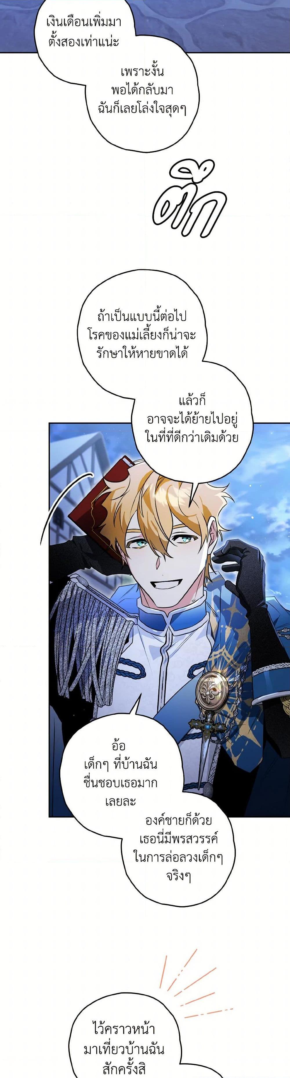 Manga-lc-com อ่านมังงะ อ่านการ์ตูน ออนไลน์ ฟรี Sigrid ตอนที่ 1 2 3 4 5 6 7 8 9 10 11 12 13 14 ฟรี ไม่มีโฆษณา Manga-lc - อ่าน มังงะ อ่าน การ์ตูน ออนไลน์ อ่านมังงะ ฟรี