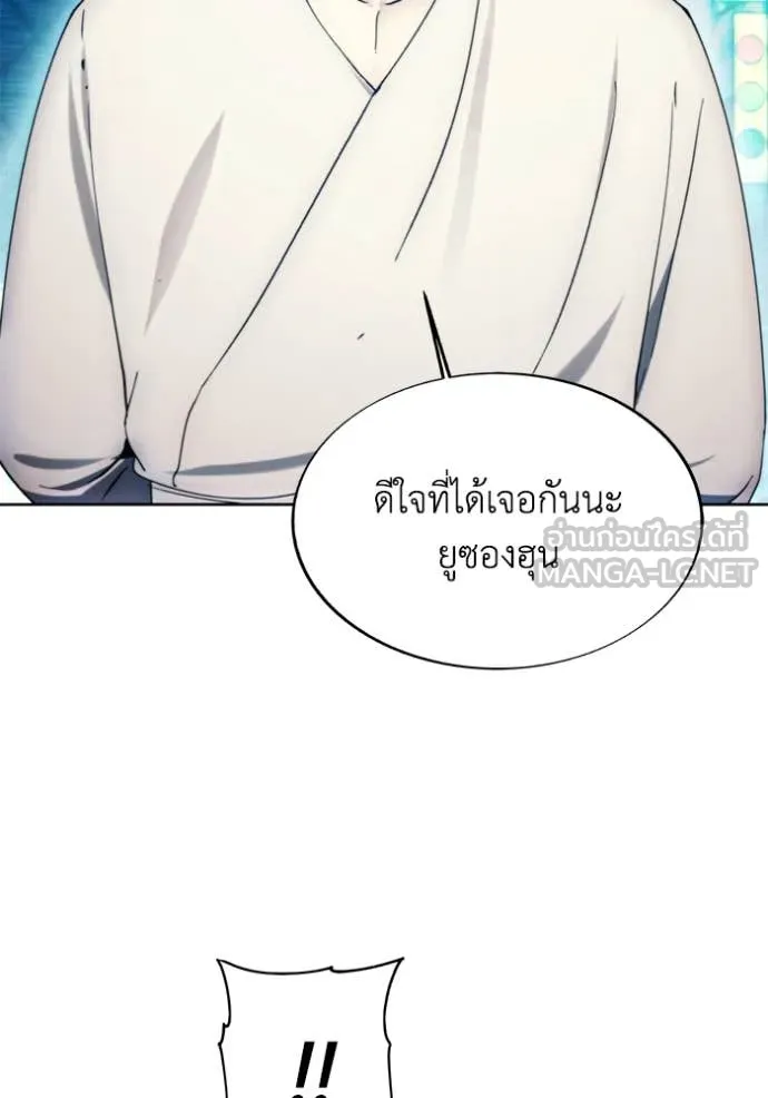 ศึกชิงบัลลังก์เทพเจ้ ตอนที่ 199 รูปที่ 82