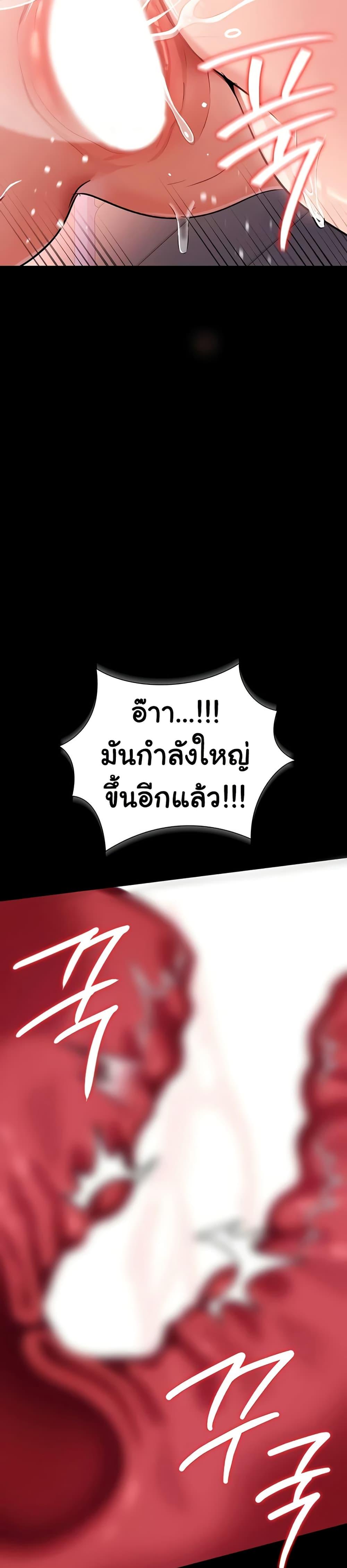 Doujin-Lc- อ่าน โดจิน มังฮวา เกาหลี ญี่ปุ่น จีน แปลไทย Risky Deals ตอนที่ 1 2 3 4 5 6 7 8 9 10 11 12 13 14 ฟรี ไม่มีโฆษณา อ่าน โดจิน Manhwa เกาหลี ญี่ปุ่น จีน เรามีครบ คัดมาให้เน้นๆ โดจิน 18+ รับประกันความฟินโดย  Doujin Lc