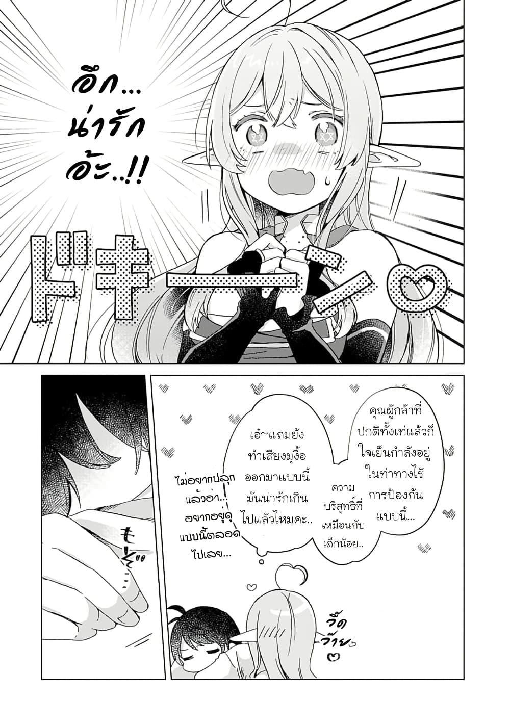 Manga-lc-com อ่านมังงะ อ่านการ์ตูน ออนไลน์ ฟรี Hara Peko Mao to Horyo Yusha! Mao ga Ore no Heya ni Meshi wo Gui ni Kuru Ndaga ตอนที่ 1 2 3 4 5 6 7 8 9 10 11 12 13 14 ฟรี ไม่มีโฆษณา Manga-lc - อ่าน มังงะ อ่าน การ์ตูน ออนไลน์ อ่านมังงะ ฟรี