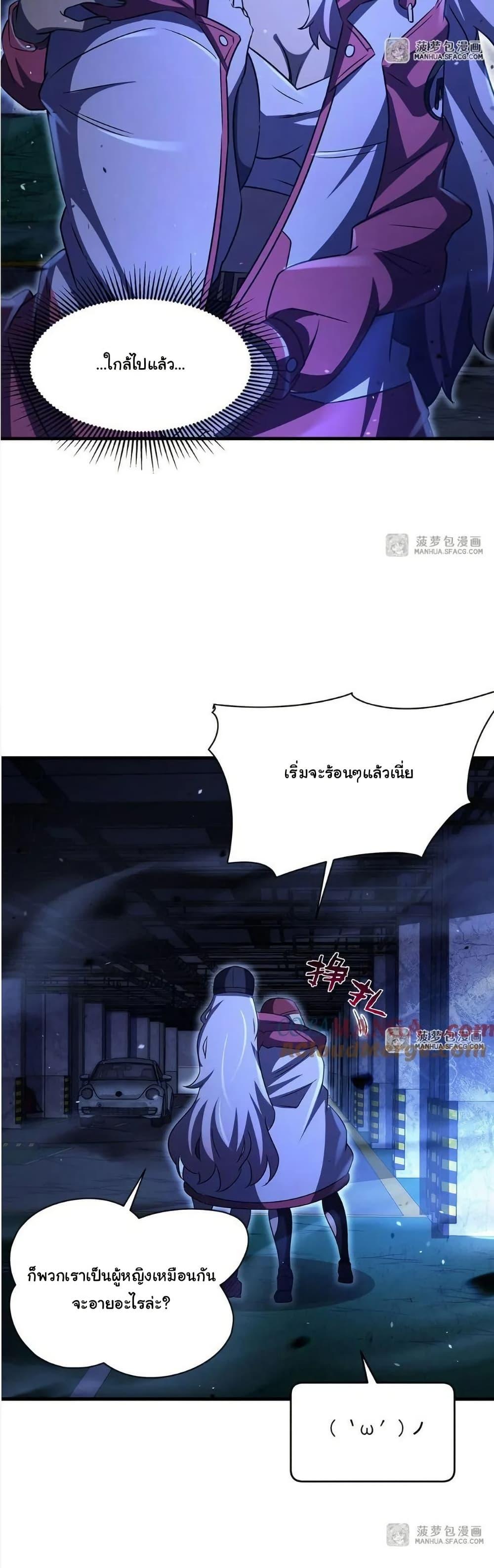 Manga-lc-com อ่านมังงะ อ่านการ์ตูน ออนไลน์ ฟรี Become a Witch in a World Full of Ghost Stories ตอนที่ 1 2 3 4 5 6 7 8 9 10 11 12 13 14 ฟรี ไม่มีโฆษณา Manga-lc - อ่าน มังงะ อ่าน การ์ตูน ออนไลน์ อ่านมังงะ ฟรี