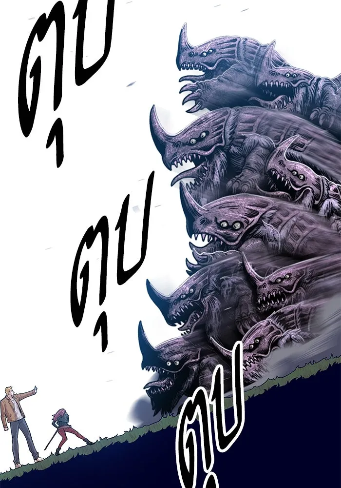 ยอดคนเลเวลทะลุ ตอนที่ 4 ตายแน่ รูปที่ 182