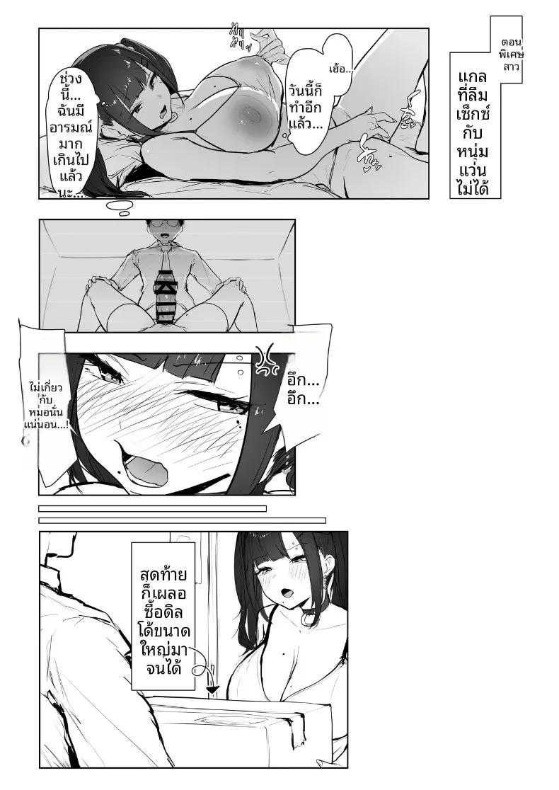 Doujin-Lc- อ่าน โดจิน มังฮวา เกาหลี ญี่ปุ่น จีน แปลไทย เด็กนิสัยไม่ดีต้องได้รับบทเรียน (T Landolt) ตอนที่ 1 2 3 4 5 6 7 8 9 10 11 12 13 14 ฟรี ไม่มีโฆษณา อ่าน โดจิน Manhwa เกาหลี ญี่ปุ่น จีน เรามีครบ คัดมาให้เน้นๆ โดจิน 18+ รับประกันความฟินโดย  Doujin Lc