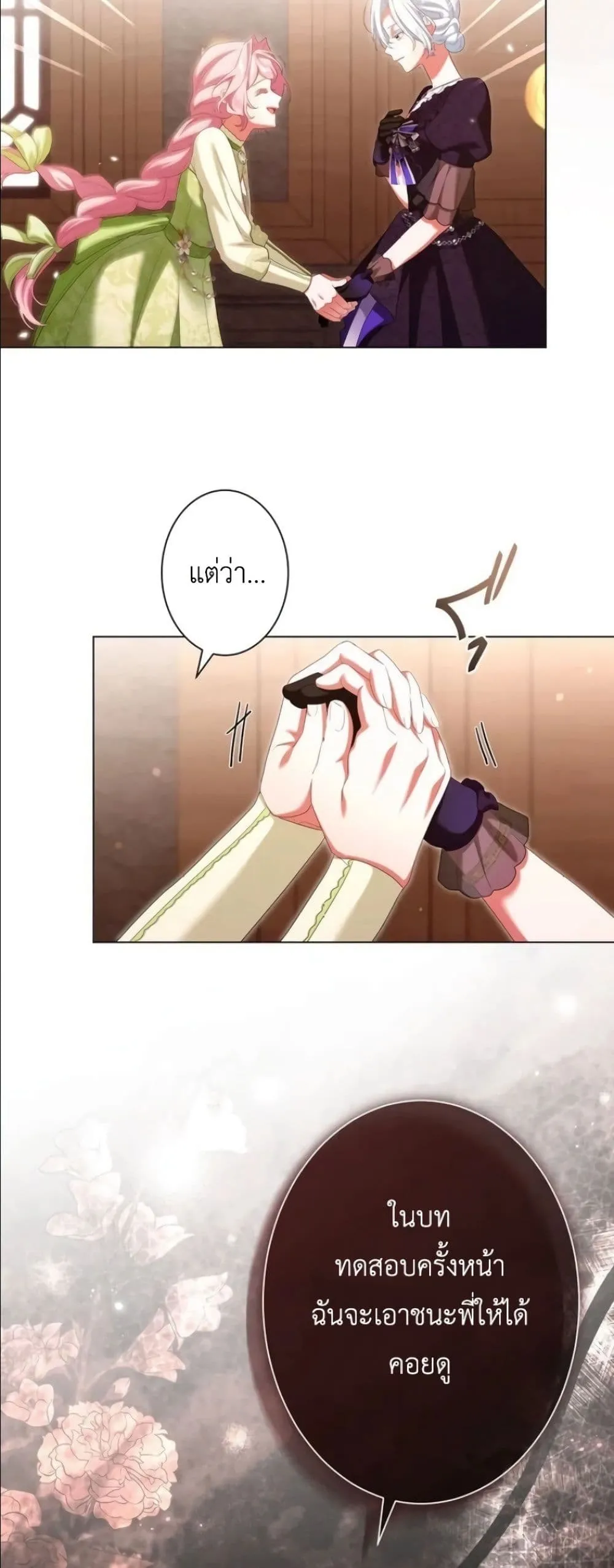 Manga-lc-com อ่านมังงะ อ่านการ์ตูน ออนไลน์ ฟรี Behold The Perfect Villainess ตอนที่ 1 2 3 4 5 6 7 8 9 10 11 12 13 14 ฟรี ไม่มีโฆษณา Manga-lc - อ่าน มังงะ อ่าน การ์ตูน ออนไลน์ อ่านมังงะ ฟรี