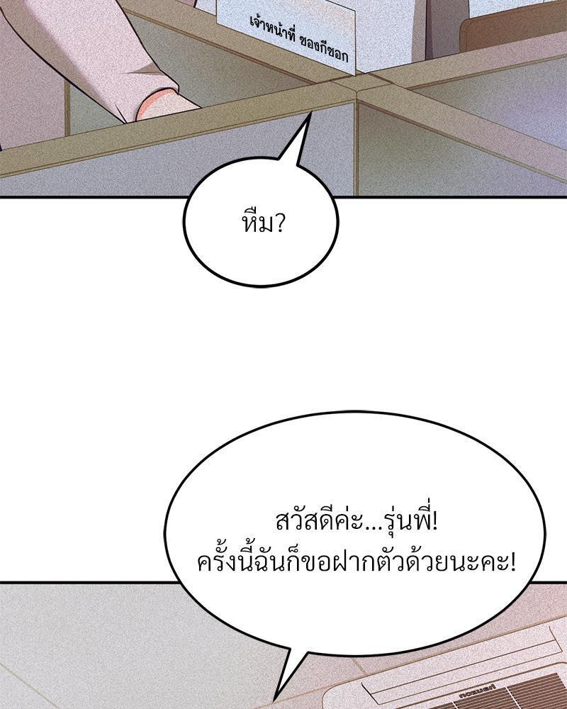 Doujin-Lc- อ่าน โดจิน มังฮวา เกาหลี ญี่ปุ่น จีน แปลไทย My Pillow Business Begins ตอนที่ 1 2 3 4 5 6 7 8 9 10 11 12 13 14 ฟรี ไม่มีโฆษณา อ่าน โดจิน Manhwa เกาหลี ญี่ปุ่น จีน เรามีครบ คัดมาให้เน้นๆ โดจิน 18+ รับประกันความฟินโดย  Doujin Lc
