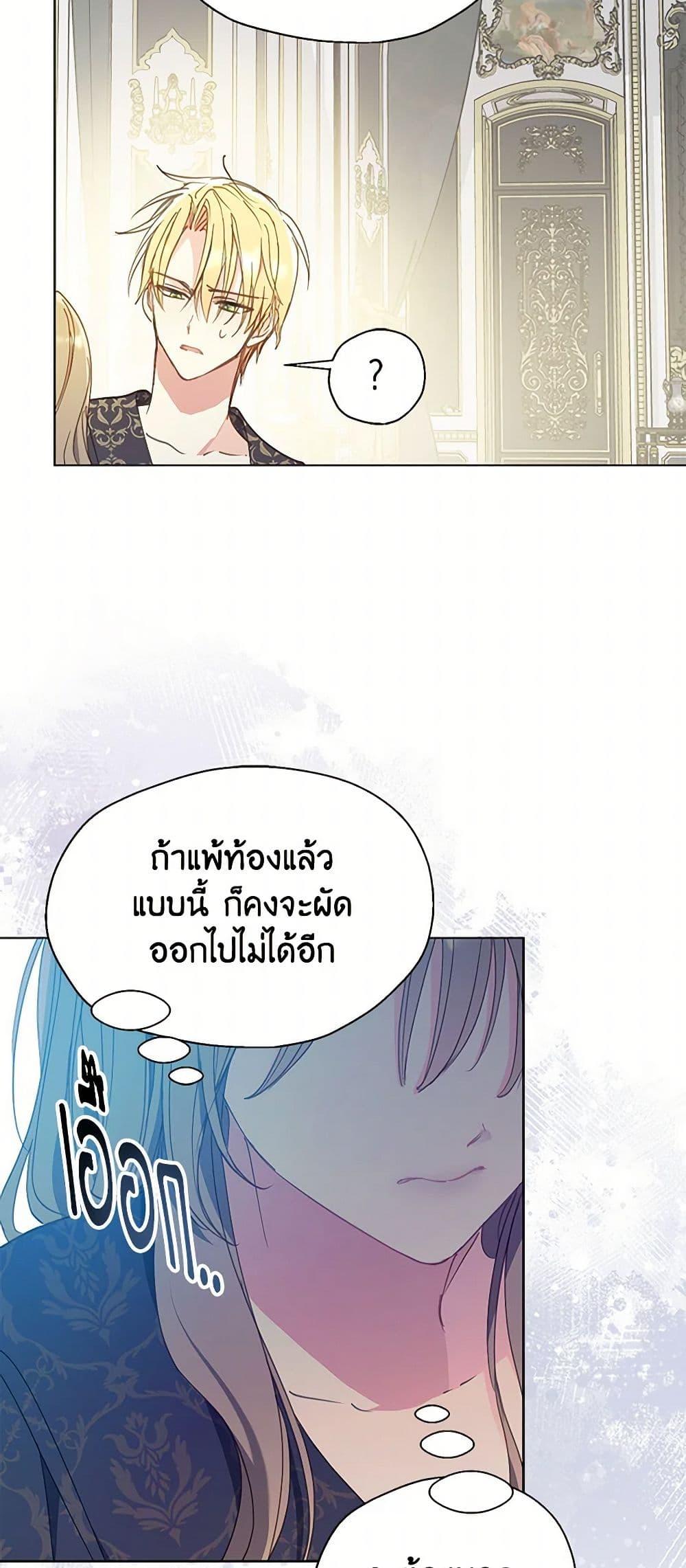 Manga-lc-com อ่านมังงะ อ่านการ์ตูน ออนไลน์ ฟรี Your Majesty, Please Spare Me This Time ตอนที่ 1 2 3 4 5 6 7 8 9 10 11 12 13 14 ฟรี ไม่มีโฆษณา Manga-lc - อ่าน มังงะ อ่าน การ์ตูน ออนไลน์ อ่านมังงะ ฟรี
