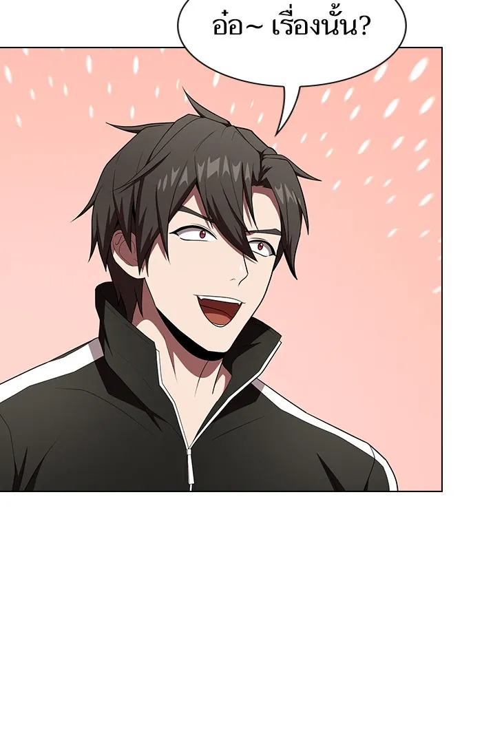 ผู้เล่นขั้นเทพแห่งหอคอยฝึกสอน ตอนที่ 134 รูปที่ 67