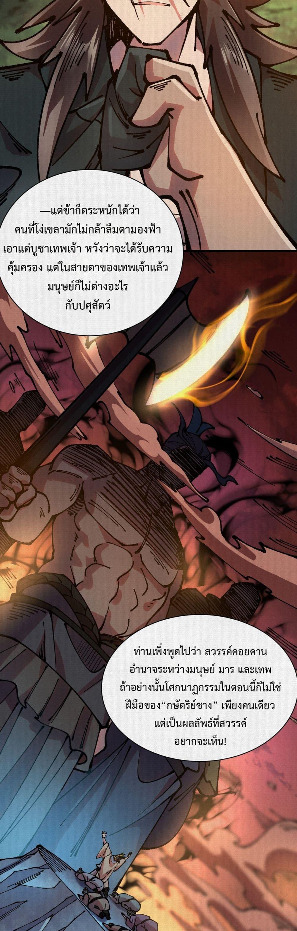 Manga-lc-com อ่านมังงะ อ่านการ์ตูน ออนไลน์ ฟรี Soul of Chi You ตอนที่ 1 2 3 4 5 6 7 8 9 10 11 12 13 14 ฟรี ไม่มีโฆษณา Manga-lc - อ่าน มังงะ อ่าน การ์ตูน ออนไลน์ อ่านมังงะ ฟรี