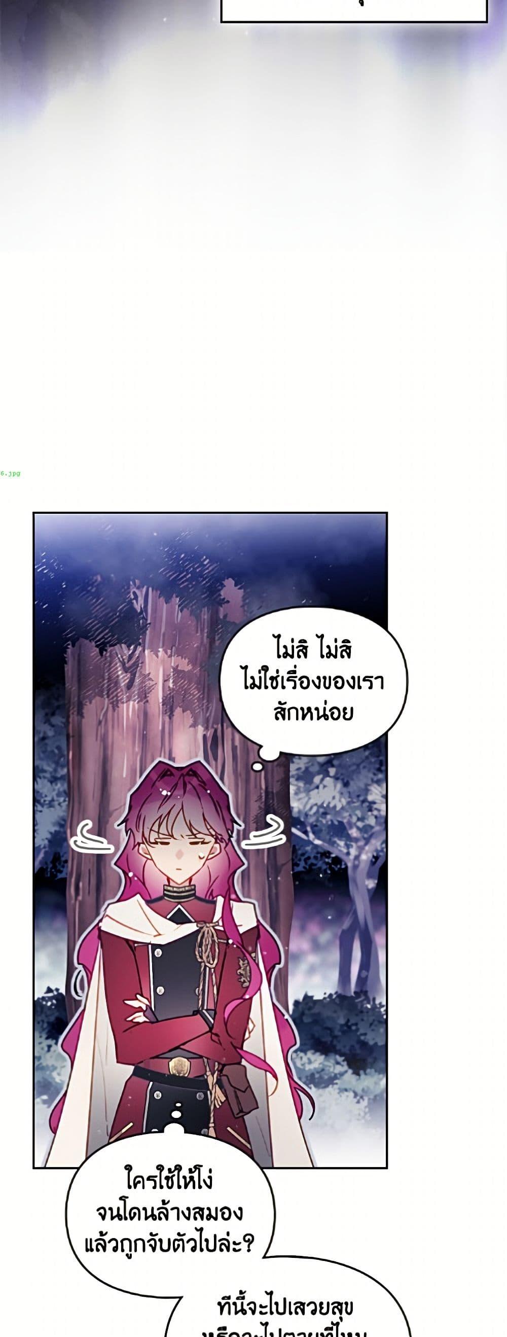 Manga-lc-com อ่านมังงะ อ่านการ์ตูน ออนไลน์ ฟรี Death Is The Only Ending For The Villainess ตอนที่ 1 2 3 4 5 6 7 8 9 10 11 12 13 14 ฟรี ไม่มีโฆษณา Manga-lc - อ่าน มังงะ อ่าน การ์ตูน ออนไลน์ อ่านมังงะ ฟรี
