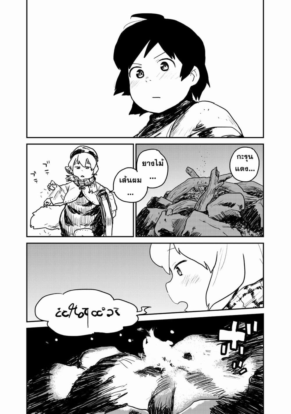 Manga-lc-com อ่านมังงะ อ่านการ์ตูน ออนไลน์ ฟรี Mukurozumi no Volte ตอนที่ 1 2 3 4 5 6 7 8 9 10 11 12 13 14 ฟรี ไม่มีโฆษณา Manga-lc - อ่าน มังงะ อ่าน การ์ตูน ออนไลน์ อ่านมังงะ ฟรี