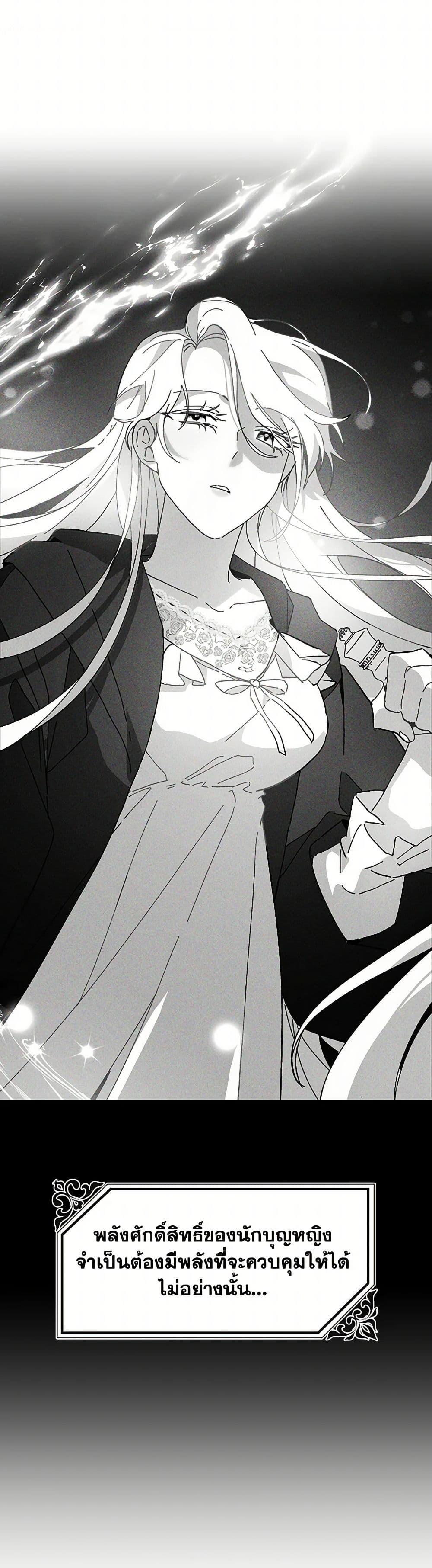 Manga-lc-com อ่านมังงะ อ่านการ์ตูน ออนไลน์ ฟรี The Princess Pretends to Be Crazy ตอนที่ 1 2 3 4 5 6 7 8 9 10 11 12 13 14 ฟรี ไม่มีโฆษณา Manga-lc - อ่าน มังงะ อ่าน การ์ตูน ออนไลน์ อ่านมังงะ ฟรี