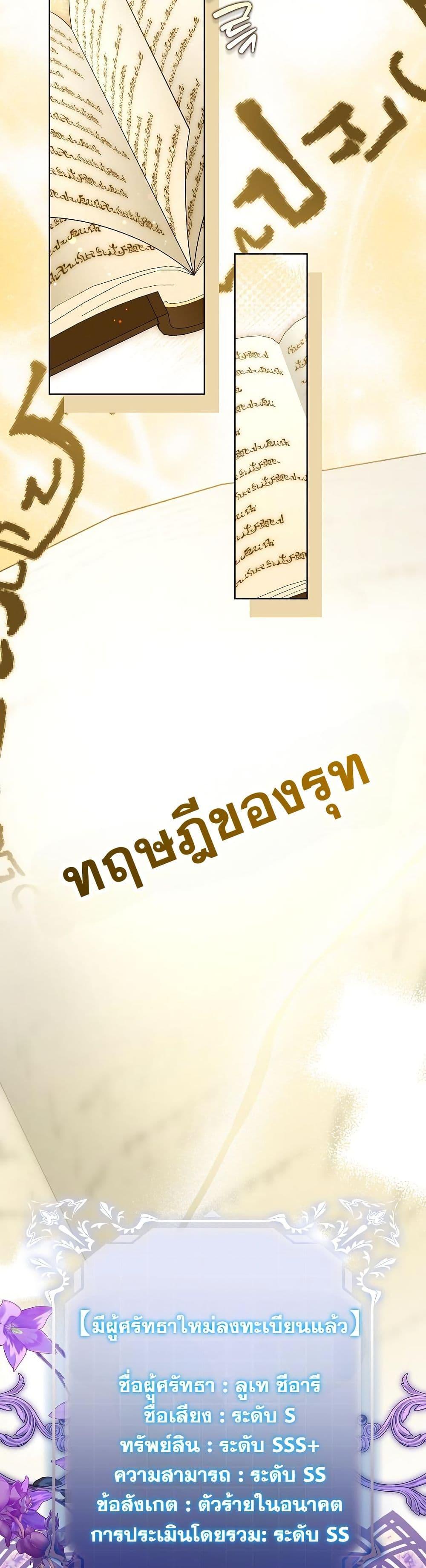 Manga-lc-com อ่านมังงะ อ่านการ์ตูน ออนไลน์ ฟรี I Will Buy Divine Power With Money! ตอนที่ 1 2 3 4 5 6 7 8 9 10 11 12 13 14 ฟรี ไม่มีโฆษณา Manga-lc - อ่าน มังงะ อ่าน การ์ตูน ออนไลน์ อ่านมังงะ ฟรี