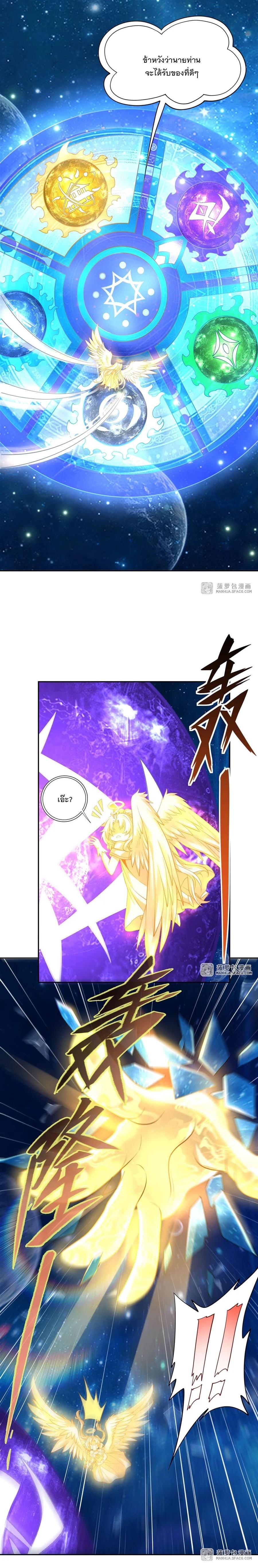 Manga-lc-com อ่านมังงะ อ่านการ์ตูน ออนไลน์ ฟรี My Female Disciples are all Future Masters of the Heavens ตอนที่ 1 2 3 4 5 6 7 8 9 10 11 12 13 14 ฟรี ไม่มีโฆษณา Manga-lc - อ่าน มังงะ อ่าน การ์ตูน ออนไลน์ อ่านมังงะ ฟรี