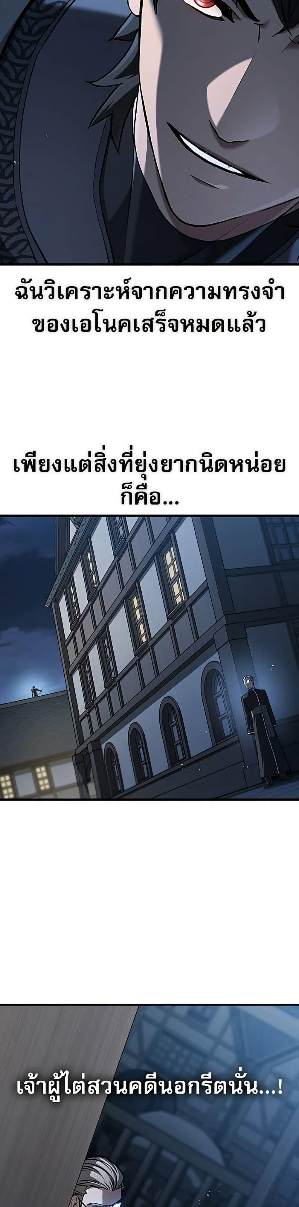 Manga-lc-com อ่านมังงะ อ่านการ์ตูน ออนไลน์ ฟรี Life of a Demon Hunter ตอนที่ 1 2 3 4 5 6 7 8 9 10 11 12 13 14 ฟรี ไม่มีโฆษณา Manga-lc - อ่าน มังงะ อ่าน การ์ตูน ออนไลน์ อ่านมังงะ ฟรี