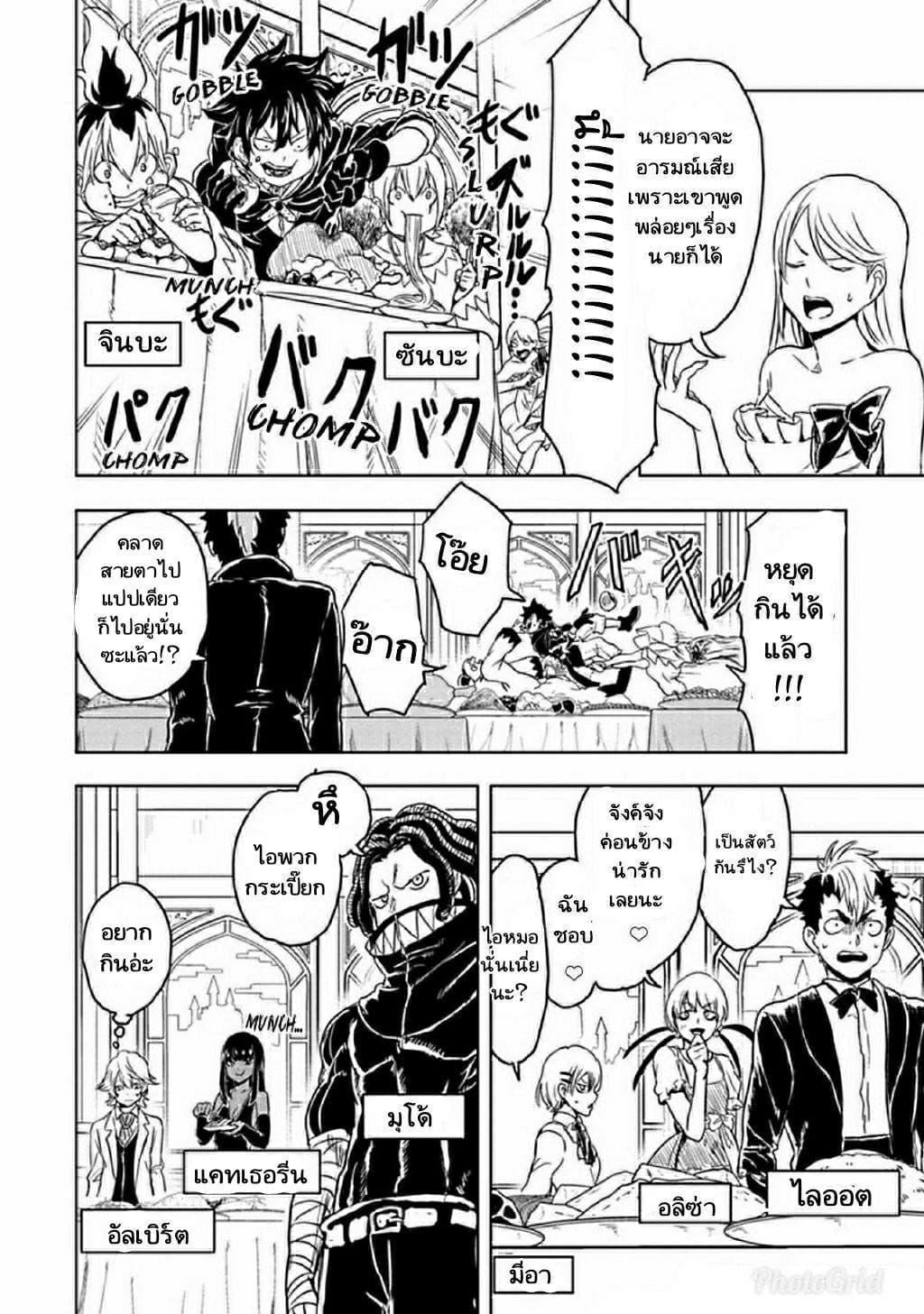 Manga-lc-com อ่านมังงะ อ่านการ์ตูน ออนไลน์ ฟรี Kokuei no Junk ตอนที่ 1 2 3 4 5 6 7 8 9 10 11 12 13 14 ฟรี ไม่มีโฆษณา Manga-lc - อ่าน มังงะ อ่าน การ์ตูน ออนไลน์ อ่านมังงะ ฟรี