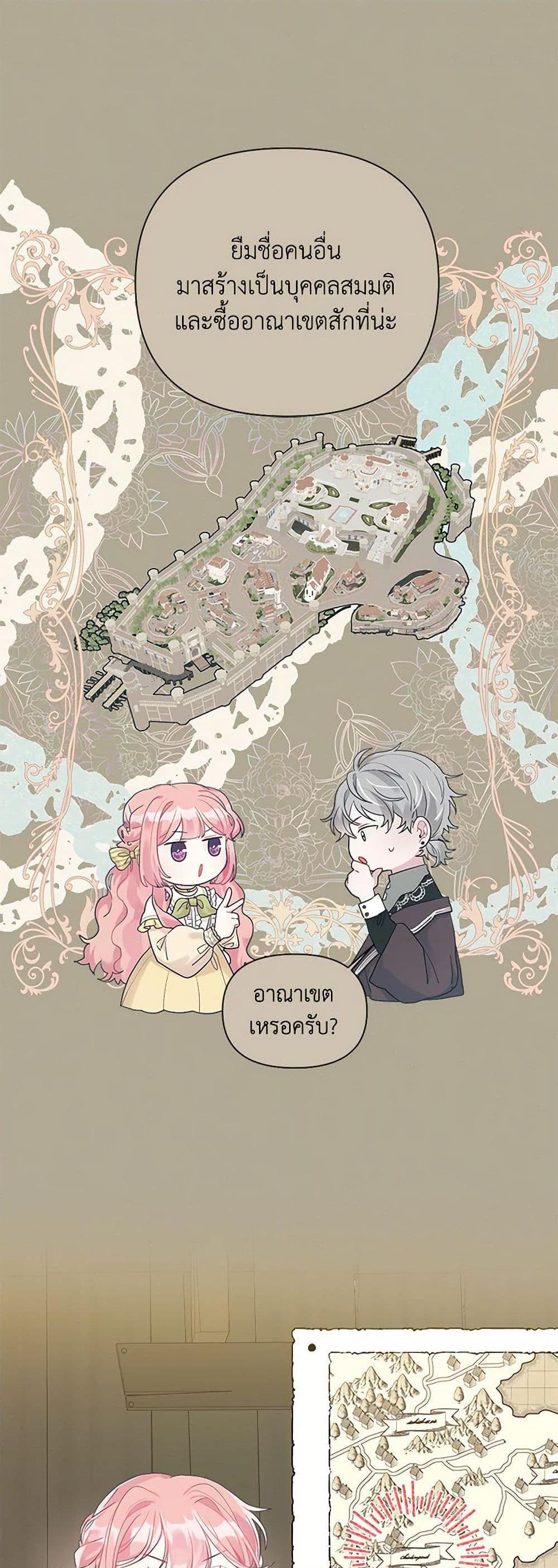 Manga-lc-com อ่านมังงะ อ่านการ์ตูน ออนไลน์ ฟรี The Archvillain’s Daughter-in-Law ตอนที่ 1 2 3 4 5 6 7 8 9 10 11 12 13 14 ฟรี ไม่มีโฆษณา Manga-lc - อ่าน มังงะ อ่าน การ์ตูน ออนไลน์ อ่านมังงะ ฟรี