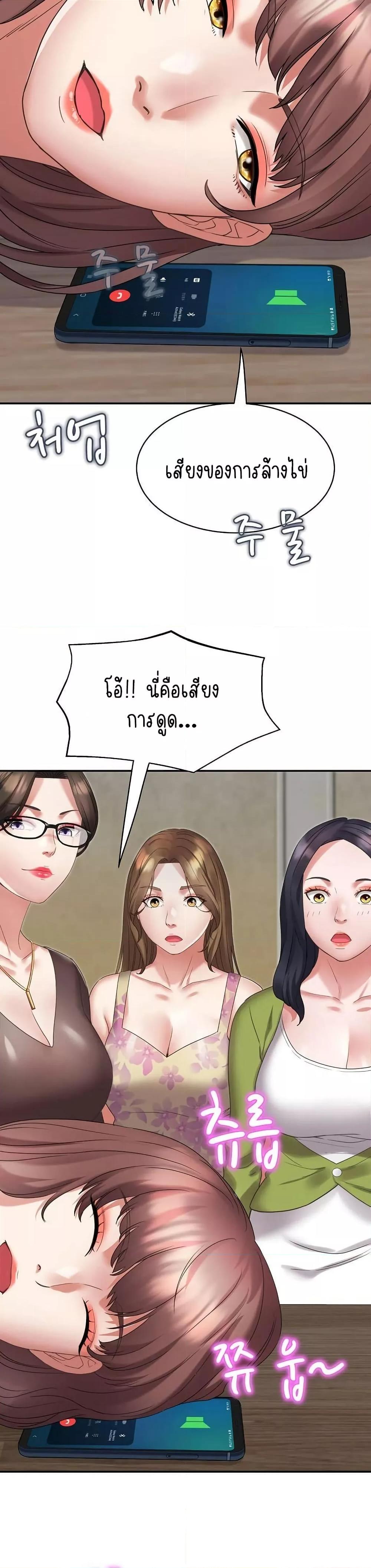 Doujin-Lc- อ่าน โดจิน มังฮวา เกาหลี ญี่ปุ่น จีน แปลไทย Daebong Village Women’s Association ตอนที่ 1 2 3 4 5 6 7 8 9 10 11 12 13 14 ฟรี ไม่มีโฆษณา อ่าน โดจิน Manhwa เกาหลี ญี่ปุ่น จีน เรามีครบ คัดมาให้เน้นๆ โดจิน 18+ รับประกันความฟินโดย  Doujin Lc
