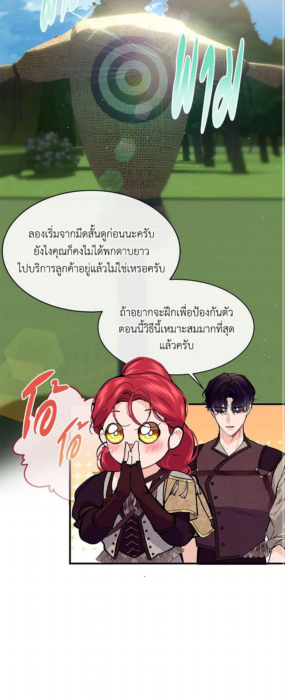 Manga-lc-com อ่านมังงะ อ่านการ์ตูน ออนไลน์ ฟรี The Elegant Sea of Savagery ตอนที่ 1 2 3 4 5 6 7 8 9 10 11 12 13 14 ฟรี ไม่มีโฆษณา Manga-lc - อ่าน มังงะ อ่าน การ์ตูน ออนไลน์ อ่านมังงะ ฟรี