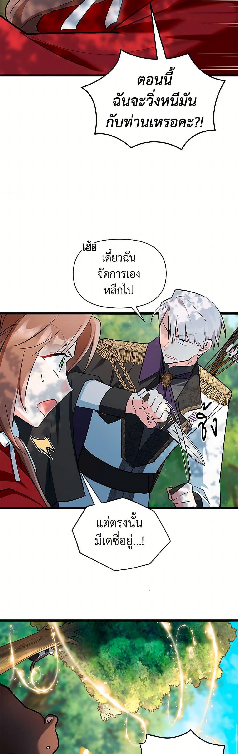 Manga-lc-com อ่านมังงะ อ่านการ์ตูน ออนไลน์ ฟรี Obsessed With Hazel the Sweet Witch ตอนที่ 1 2 3 4 5 6 7 8 9 10 11 12 13 14 ฟรี ไม่มีโฆษณา Manga-lc - อ่าน มังงะ อ่าน การ์ตูน ออนไลน์ อ่านมังงะ ฟรี