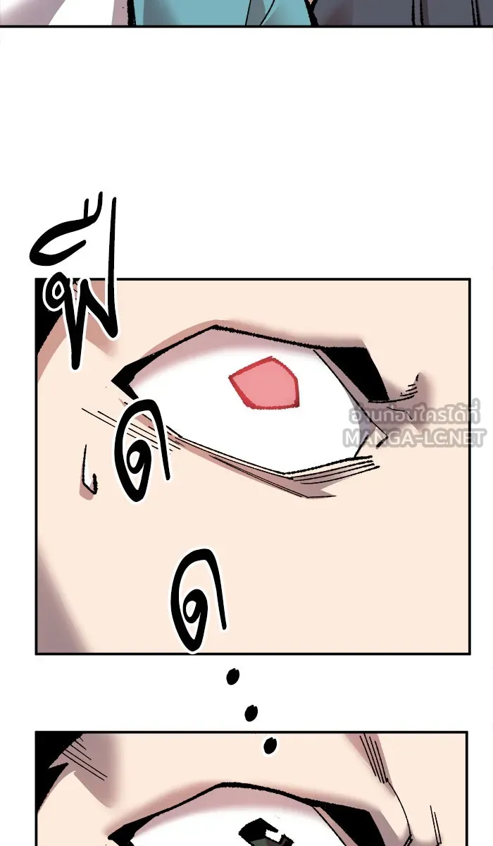 ยอดคนเลเวลทะลุ ตอนที่ 50 คนในพื้นที่ (6) รูปที่ 129