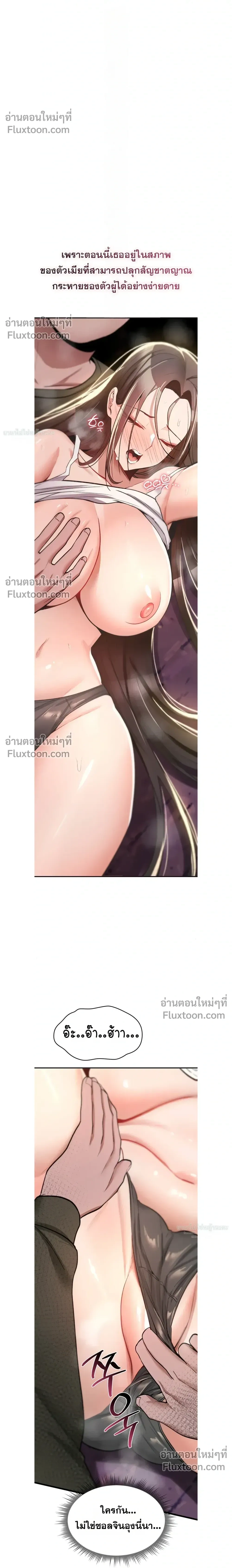 Doujin-Lc- อ่าน โดจิน มังฮวา เกาหลี ญี่ปุ่น จีน แปลไทย It Will Never Break ฉันไม่มีวันยอมแพ้เด็ดขาด! ตอนที่ 1 2 3 4 5 6 7 8 9 10 11 12 13 14 ฟรี ไม่มีโฆษณา อ่าน โดจิน Manhwa เกาหลี ญี่ปุ่น จีน เรามีครบ คัดมาให้เน้นๆ โดจิน 18+ รับประกันความฟินโดย  Doujin Lc