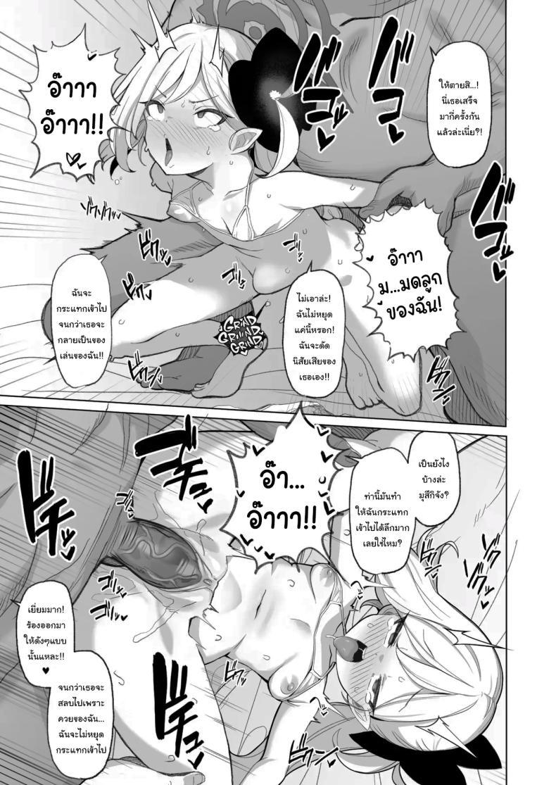 Doujin-Lc- อ่าน โดจิน มังฮวา เกาหลี ญี่ปุ่น จีน แปลไทย อยากลองดูบ้างไหมล่ะคะ [(Momonosuke)] (Blue Archive) ตอนที่ 1 2 3 4 5 6 7 8 9 10 11 12 13 14 ฟรี ไม่มีโฆษณา อ่าน โดจิน Manhwa เกาหลี ญี่ปุ่น จีน เรามีครบ คัดมาให้เน้นๆ โดจิน 18+ รับประกันความฟินโดย  Doujin Lc