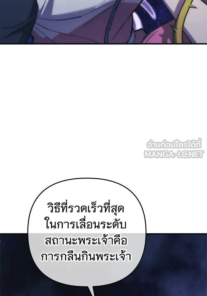 สัปดาห์นี้งดอัปตอนใหม่ ตอนที่ 92 รูปที่ 66