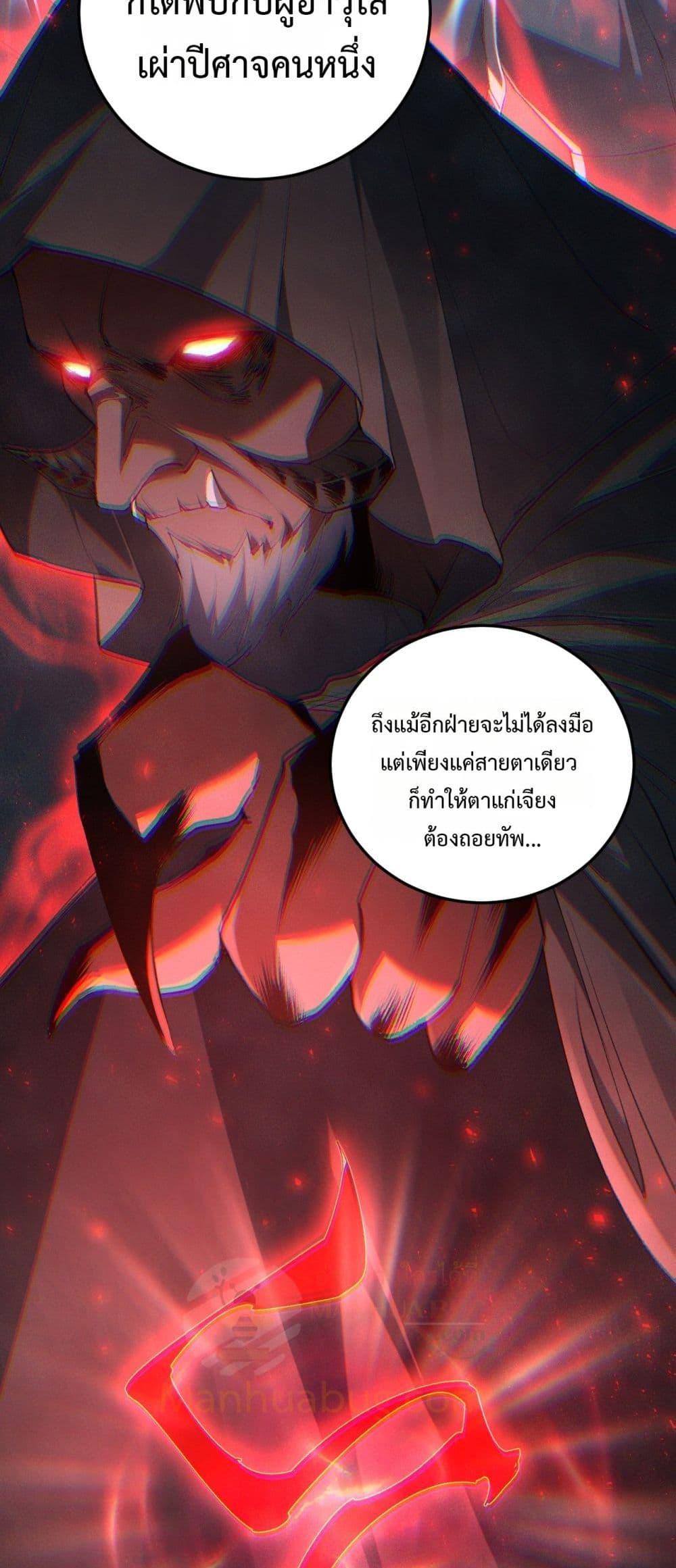 Manga-lc-com อ่านมังงะ อ่านการ์ตูน ออนไลน์ ฟรี SupremeZergLo ตอนที่ 1 2 3 4 5 6 7 8 9 10 11 12 13 14 ฟรี ไม่มีโฆษณา Manga-lc - อ่าน มังงะ อ่าน การ์ตูน ออนไลน์ อ่านมังงะ ฟรี