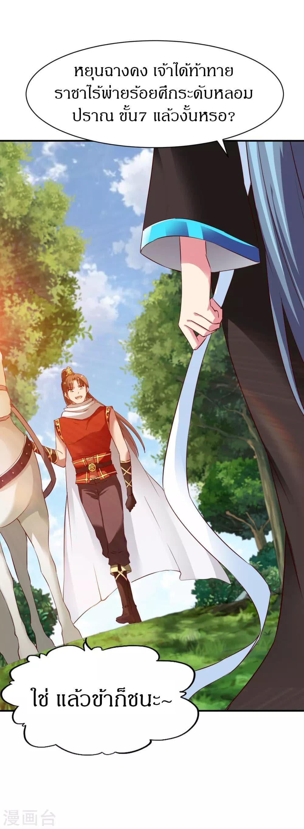 Manga-lc-com อ่านมังงะ อ่านการ์ตูน ออนไลน์ ฟรี The Legendary Tripod ตอนที่ 1 2 3 4 5 6 7 8 9 10 11 12 13 14 ฟรี ไม่มีโฆษณา Manga-lc - อ่าน มังงะ อ่าน การ์ตูน ออนไลน์ อ่านมังงะ ฟรี