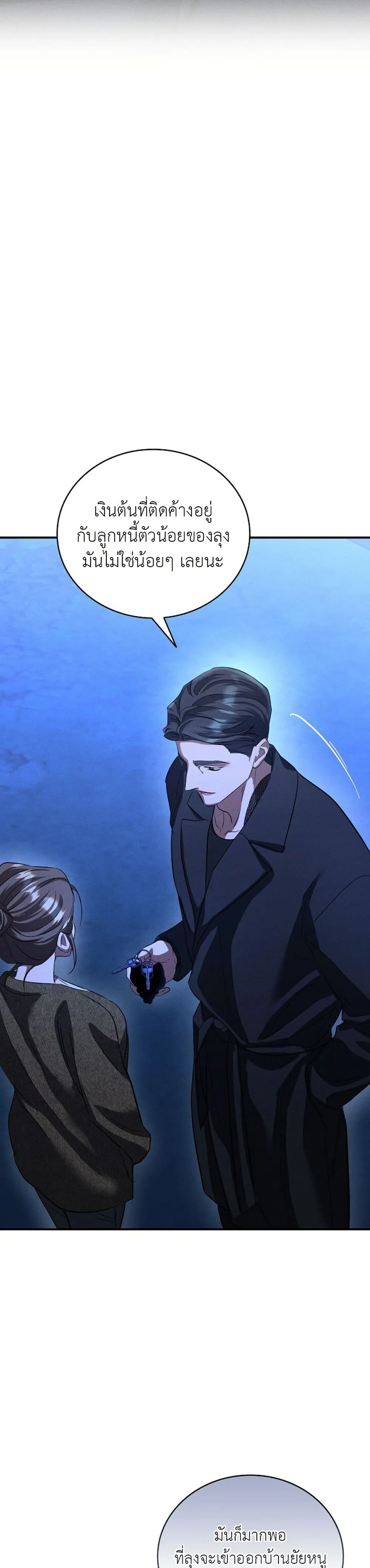 Manga-lc-com อ่านมังงะ อ่านการ์ตูน ออนไลน์ ฟรี Bastard Uncle ตอนที่ 1 2 3 4 5 6 7 8 9 10 11 12 13 14 ฟรี ไม่มีโฆษณา Manga-lc - อ่าน มังงะ อ่าน การ์ตูน ออนไลน์ อ่านมังงะ ฟรี