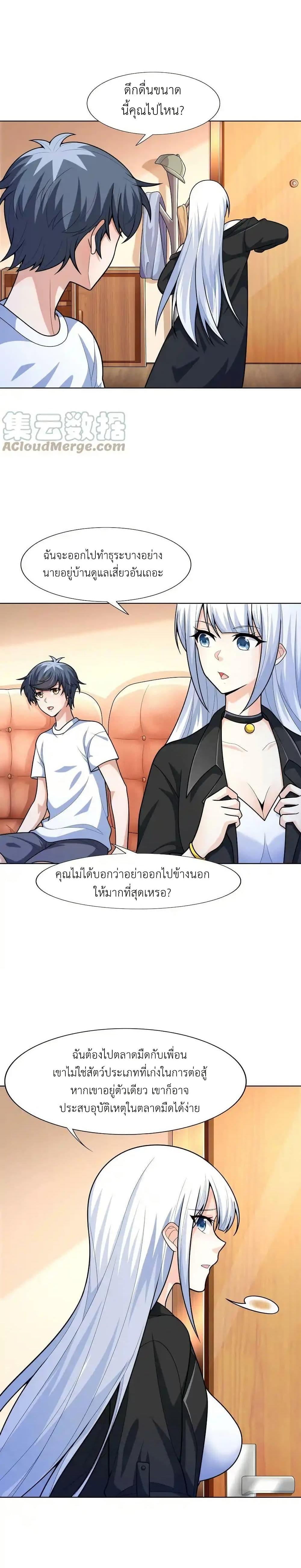 Manga-lc-com อ่านมังงะ อ่านการ์ตูน ออนไลน์ ฟรี There Will Always Be Someone To Disturb My AFK Life ตอนที่ 1 2 3 4 5 6 7 8 9 10 11 12 13 14 ฟรี ไม่มีโฆษณา Manga-lc - อ่าน มังงะ อ่าน การ์ตูน ออนไลน์ อ่านมังงะ ฟรี