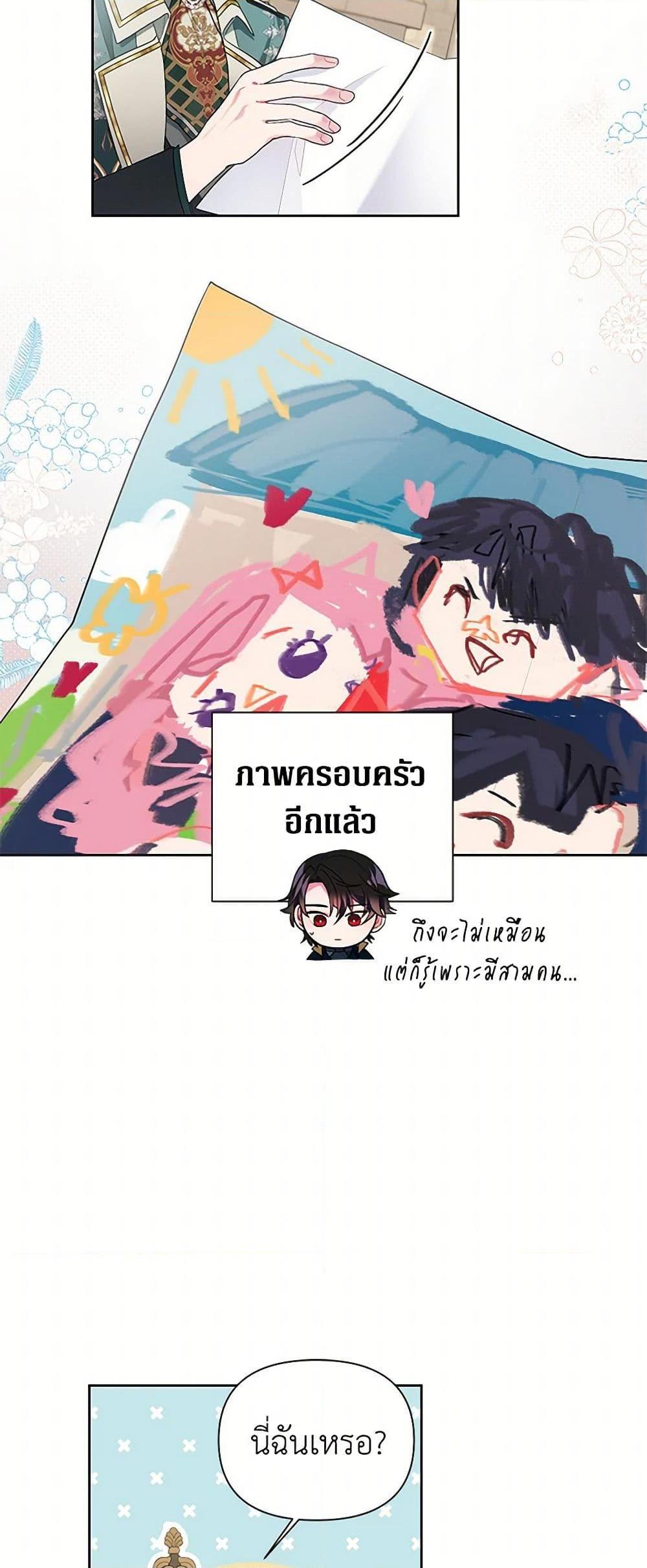 Manga-lc-com อ่านมังงะ อ่านการ์ตูน ออนไลน์ ฟรี The Archvillain’s Daughter-in-Law ตอนที่ 1 2 3 4 5 6 7 8 9 10 11 12 13 14 ฟรี ไม่มีโฆษณา Manga-lc - อ่าน มังงะ อ่าน การ์ตูน ออนไลน์ อ่านมังงะ ฟรี