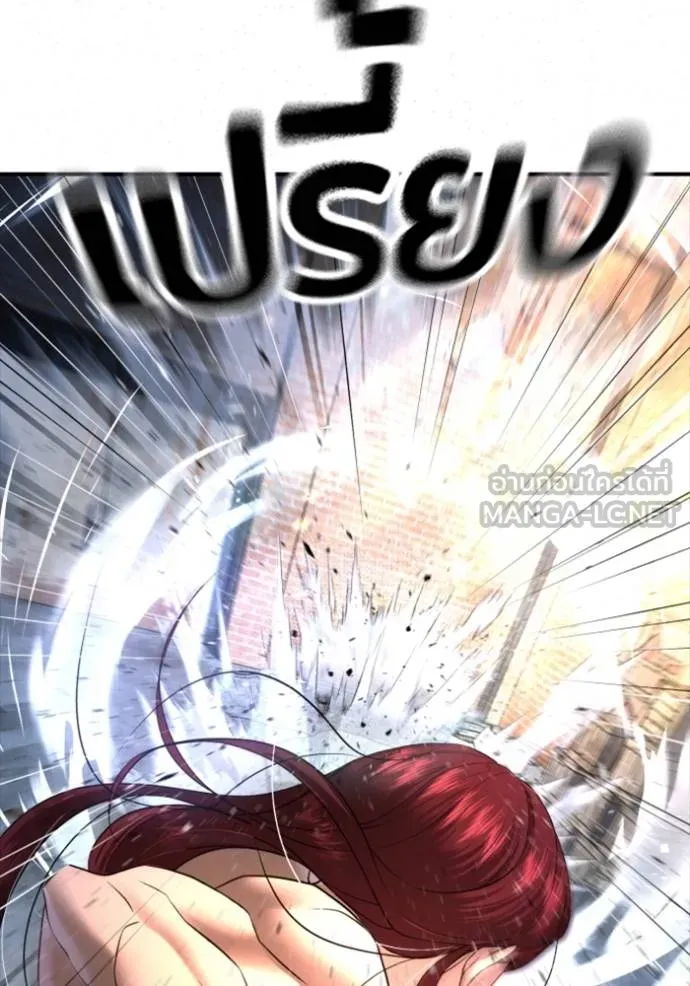 คูเซรา ตอนที่ 7 รูปที่ 84