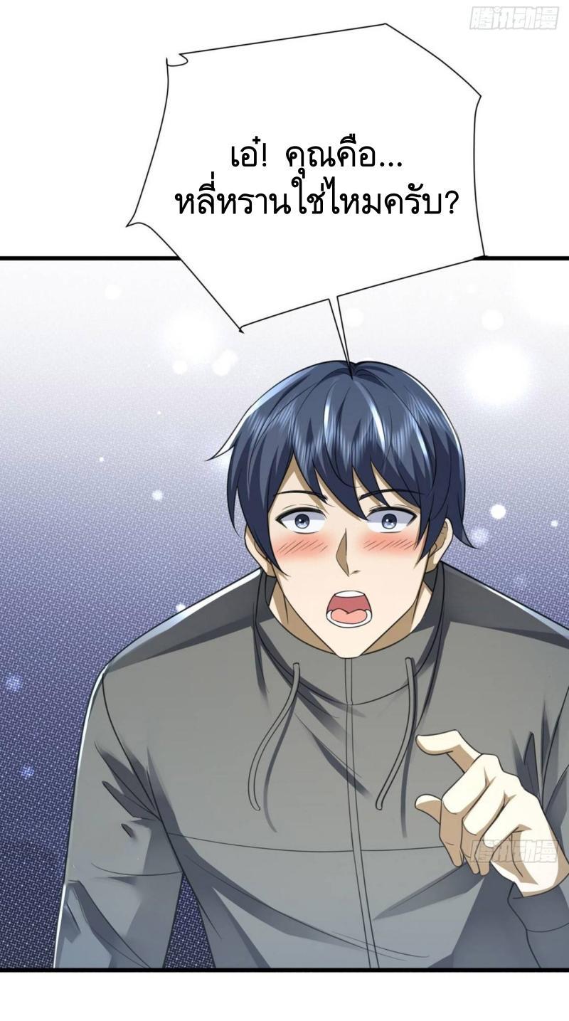 Manga-lc-com อ่านมังงะ อ่านการ์ตูน ออนไลน์ ฟรี The First Order ตอนที่ 1 2 3 4 5 6 7 8 9 10 11 12 13 14 ฟรี ไม่มีโฆษณา Manga-lc - อ่าน มังงะ อ่าน การ์ตูน ออนไลน์ อ่านมังงะ ฟรี