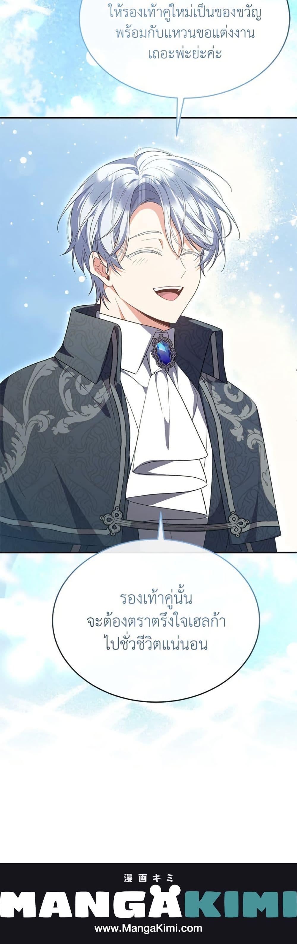 Manga-lc-com อ่านมังงะ อ่านการ์ตูน ออนไลน์ ฟรี The Real Daughter Is Back ตอนที่ 1 2 3 4 5 6 7 8 9 10 11 12 13 14 ฟรี ไม่มีโฆษณา Manga-lc - อ่าน มังงะ อ่าน การ์ตูน ออนไลน์ อ่านมังงะ ฟรี